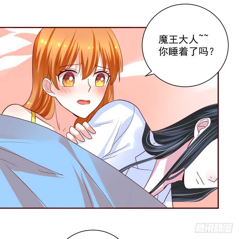 魔王大人请慢走韩漫全集-心情都写在脸上无删减无遮挡章节图片 