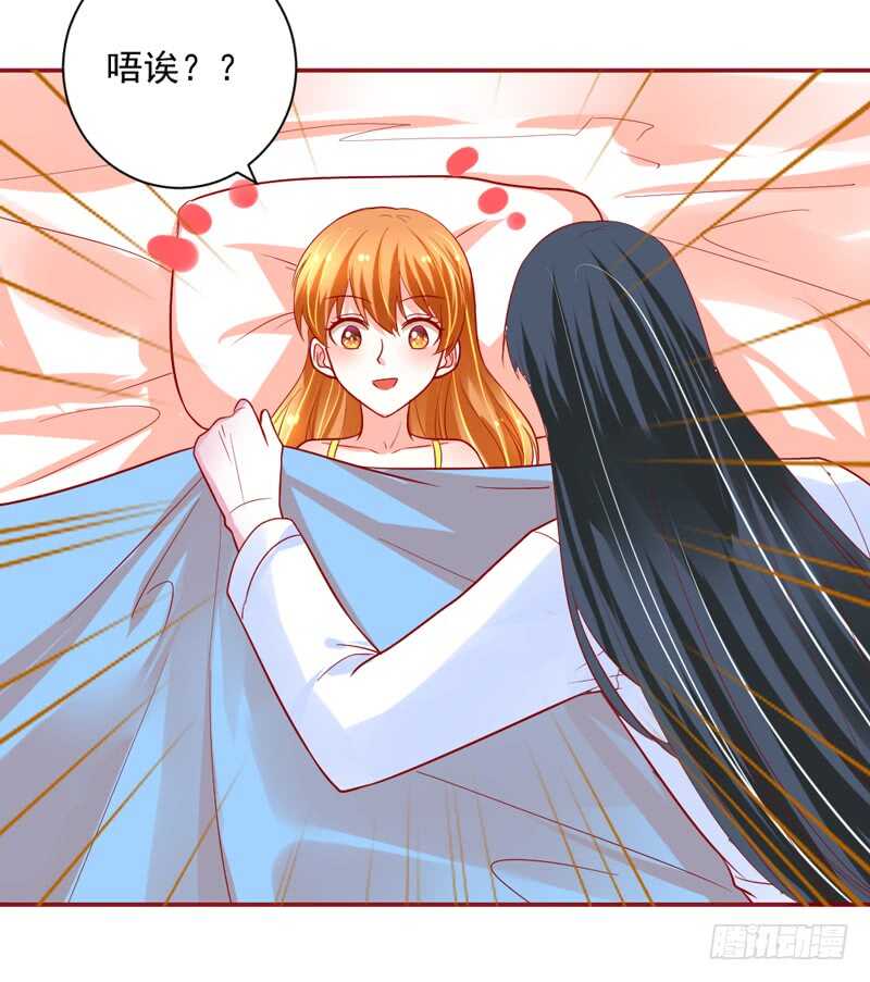 魔王大人请慢走韩漫全集-心情都写在脸上无删减无遮挡章节图片 