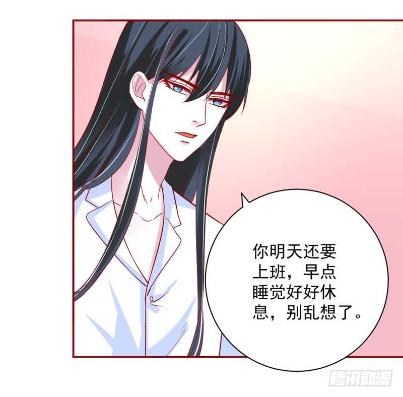 魔王大人请慢走韩漫全集-心情都写在脸上无删减无遮挡章节图片 
