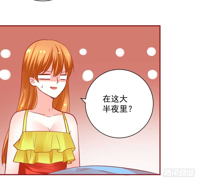 魔王大人请慢走韩漫全集-心情都写在脸上无删减无遮挡章节图片 
