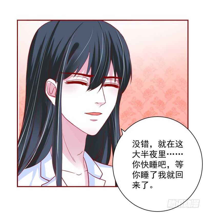 魔王大人请慢走韩漫全集-心情都写在脸上无删减无遮挡章节图片 