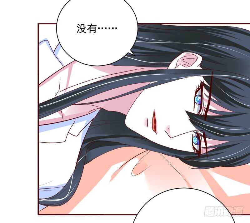 魔王大人请慢走韩漫全集-心情都写在脸上无删减无遮挡章节图片 