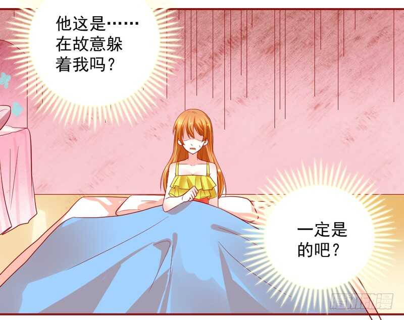 魔王大人请慢走韩漫全集-心情都写在脸上无删减无遮挡章节图片 