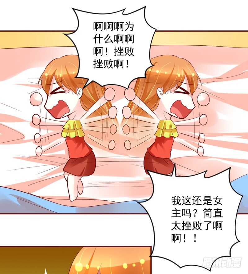 魔王大人请慢走韩漫全集-心情都写在脸上无删减无遮挡章节图片 