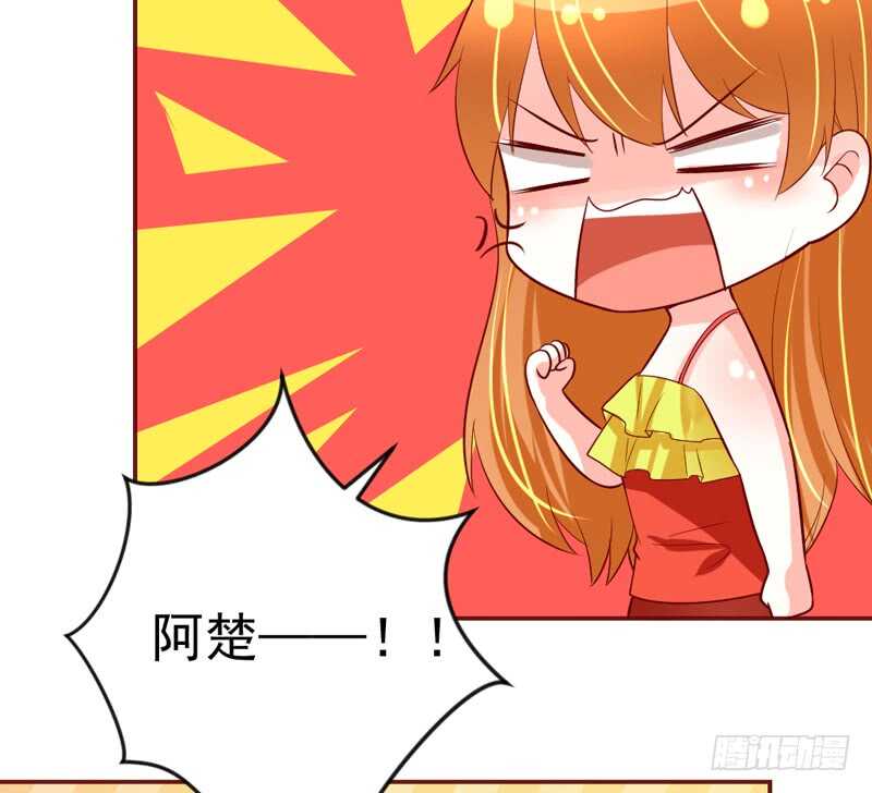 魔王大人请慢走韩漫全集-心情都写在脸上无删减无遮挡章节图片 