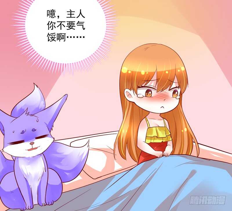 魔王大人请慢走韩漫全集-心情都写在脸上无删减无遮挡章节图片 