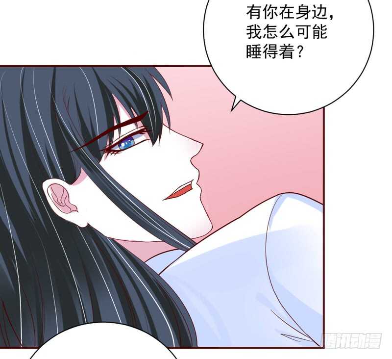 魔王大人请慢走韩漫全集-心情都写在脸上无删减无遮挡章节图片 