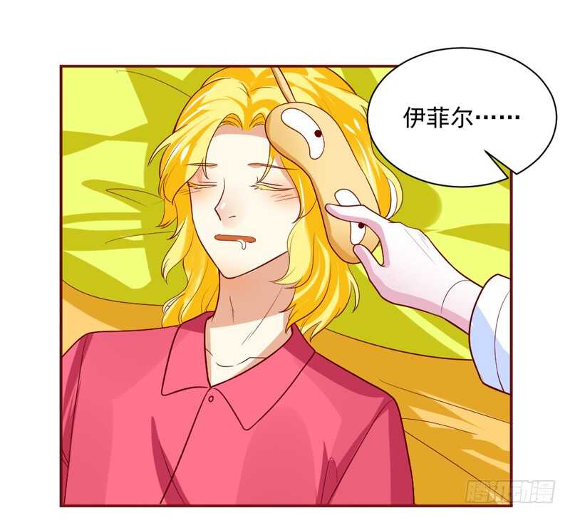 魔王大人请慢走韩漫全集-心情都写在脸上无删减无遮挡章节图片 