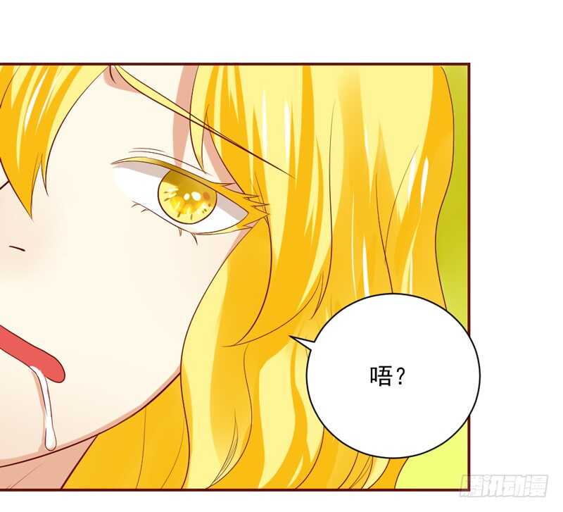 魔王大人请慢走韩漫全集-心情都写在脸上无删减无遮挡章节图片 