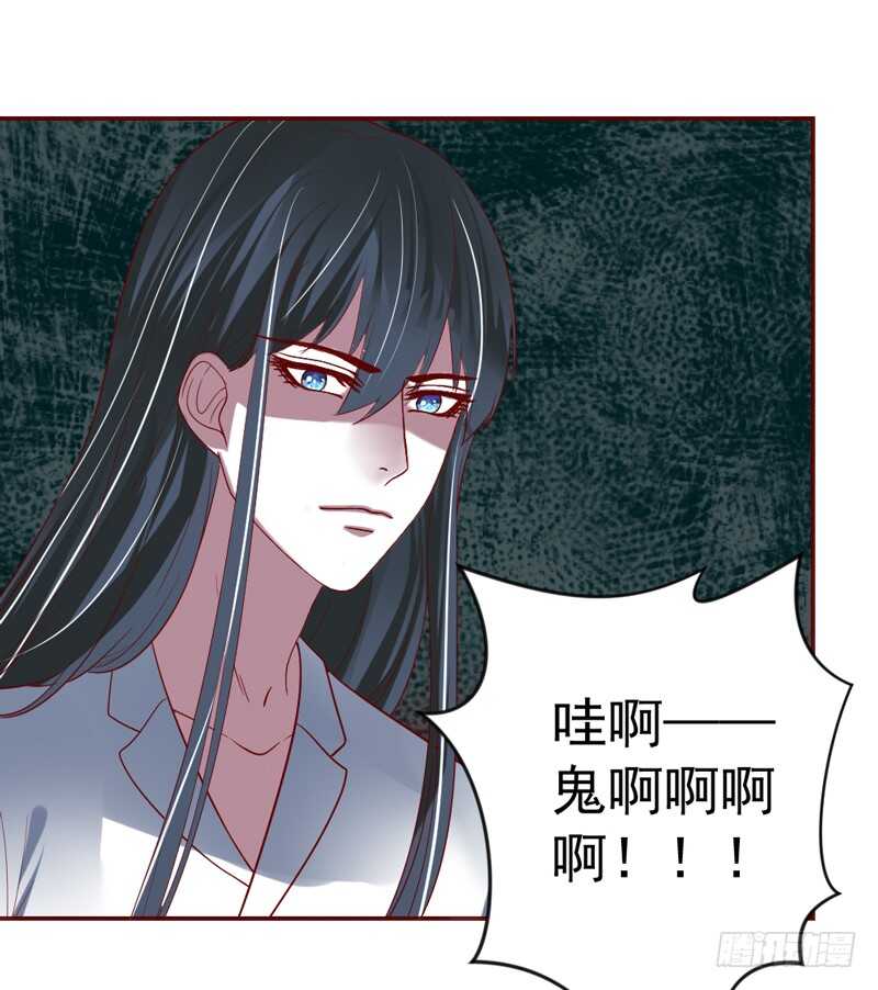 魔王大人请慢走韩漫全集-心情都写在脸上无删减无遮挡章节图片 