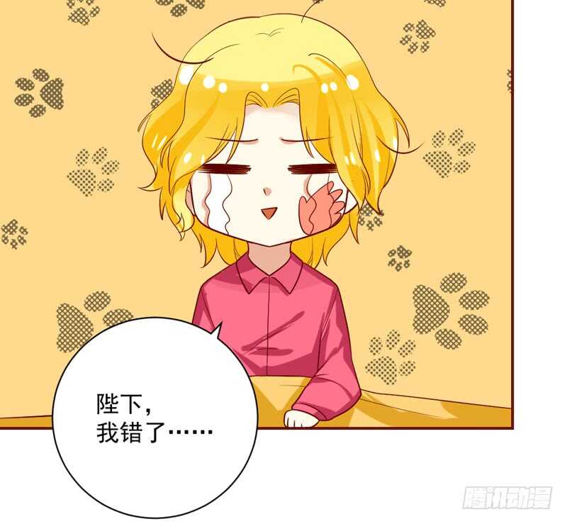 魔王大人请慢走韩漫全集-心情都写在脸上无删减无遮挡章节图片 
