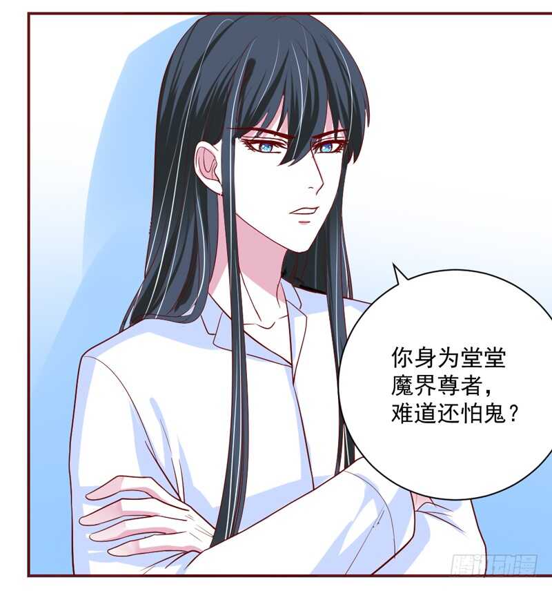 魔王大人请慢走韩漫全集-心情都写在脸上无删减无遮挡章节图片 