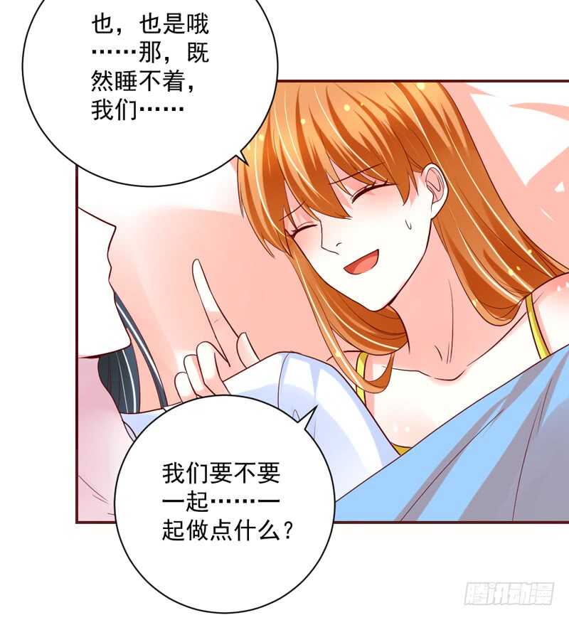 魔王大人请慢走韩漫全集-心情都写在脸上无删减无遮挡章节图片 