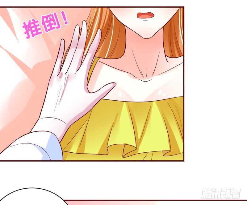 魔王大人请慢走韩漫全集-心情都写在脸上无删减无遮挡章节图片 