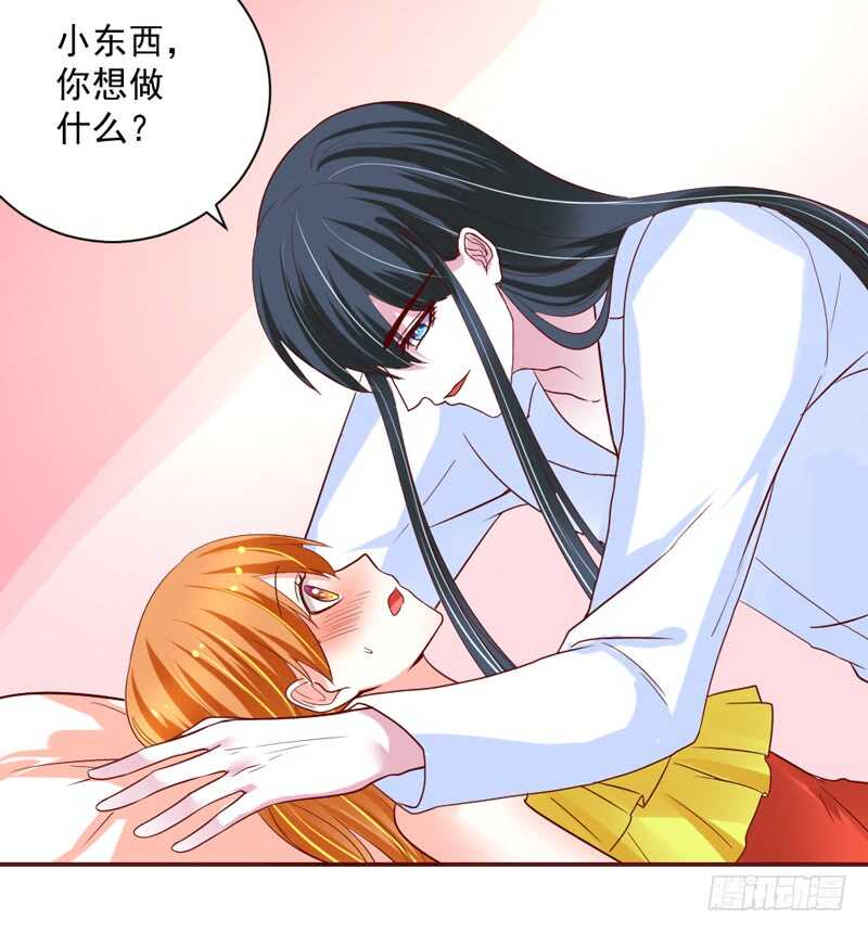 魔王大人请慢走韩漫全集-心情都写在脸上无删减无遮挡章节图片 