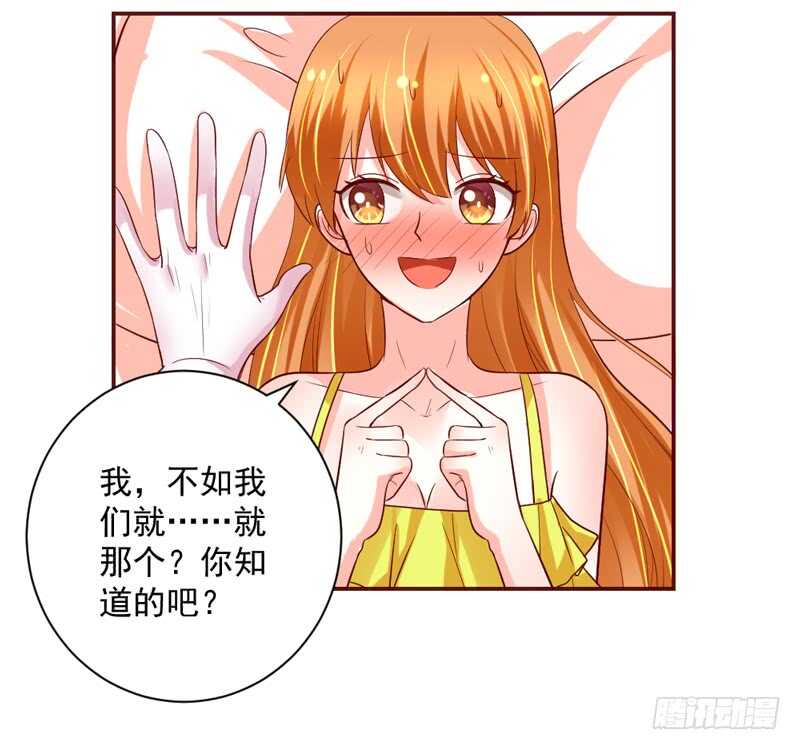 魔王大人请慢走韩漫全集-心情都写在脸上无删减无遮挡章节图片 