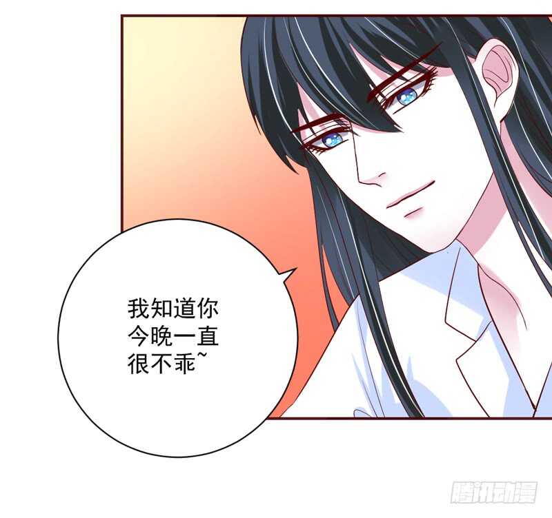 魔王大人请慢走韩漫全集-心情都写在脸上无删减无遮挡章节图片 