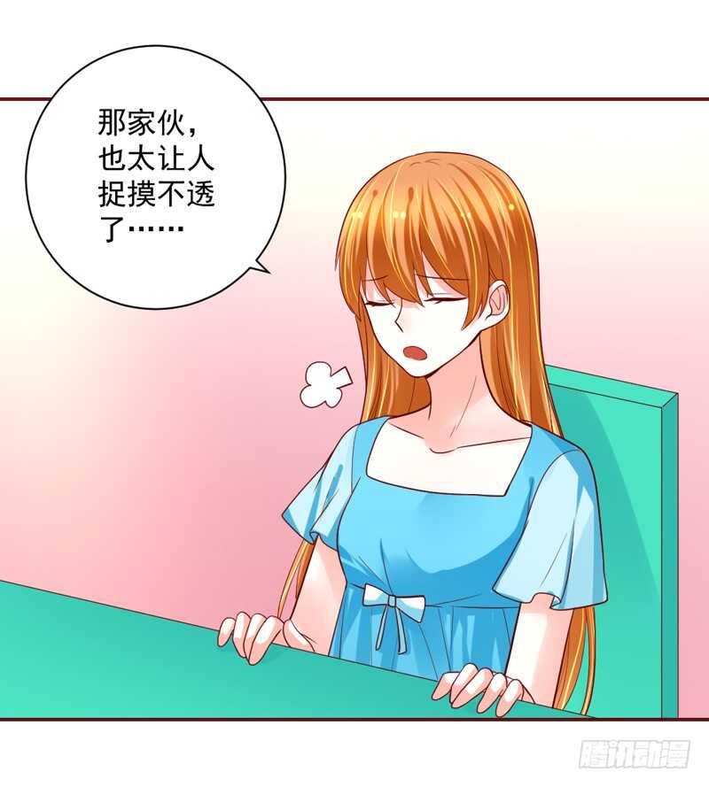 魔王大人请慢走韩漫全集-甜蜜惊喜？来吧我的宝贝~！无删减无遮挡章节图片 