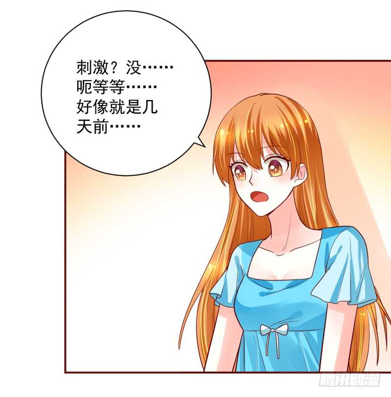 魔王大人请慢走韩漫全集-甜蜜惊喜？来吧我的宝贝~！无删减无遮挡章节图片 