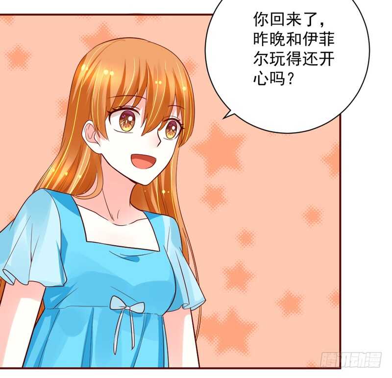 魔王大人请慢走韩漫全集-甜蜜惊喜？来吧我的宝贝~！无删减无遮挡章节图片 