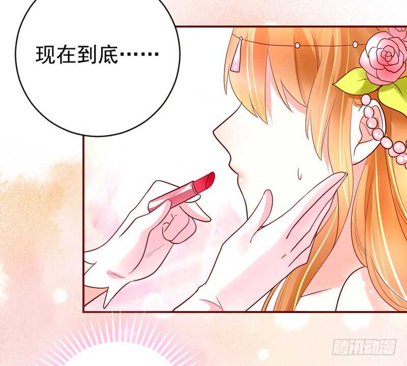 魔王大人请慢走韩漫全集-甜蜜惊喜？来吧我的宝贝~！无删减无遮挡章节图片 