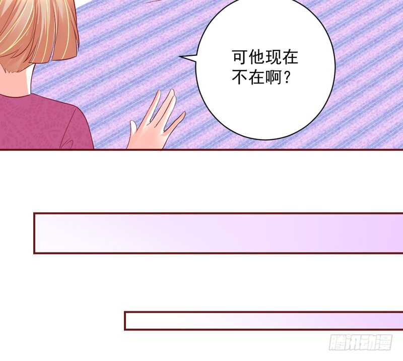 魔王大人请慢走韩漫全集-甜蜜惊喜？来吧我的宝贝~！无删减无遮挡章节图片 