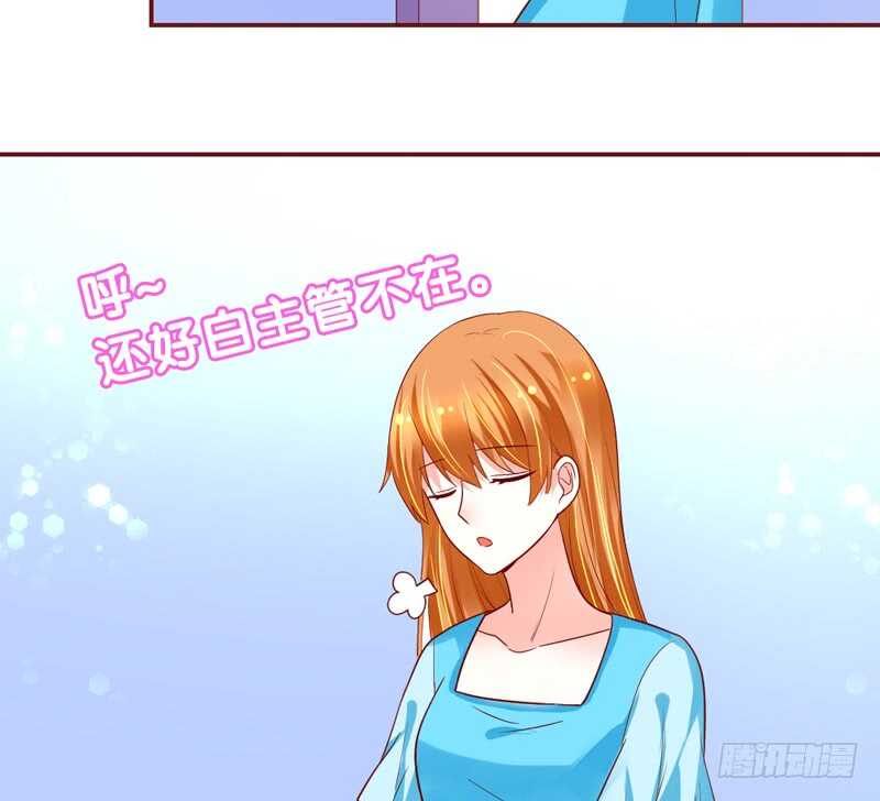 魔王大人请慢走韩漫全集-甜蜜惊喜？来吧我的宝贝~！无删减无遮挡章节图片 
