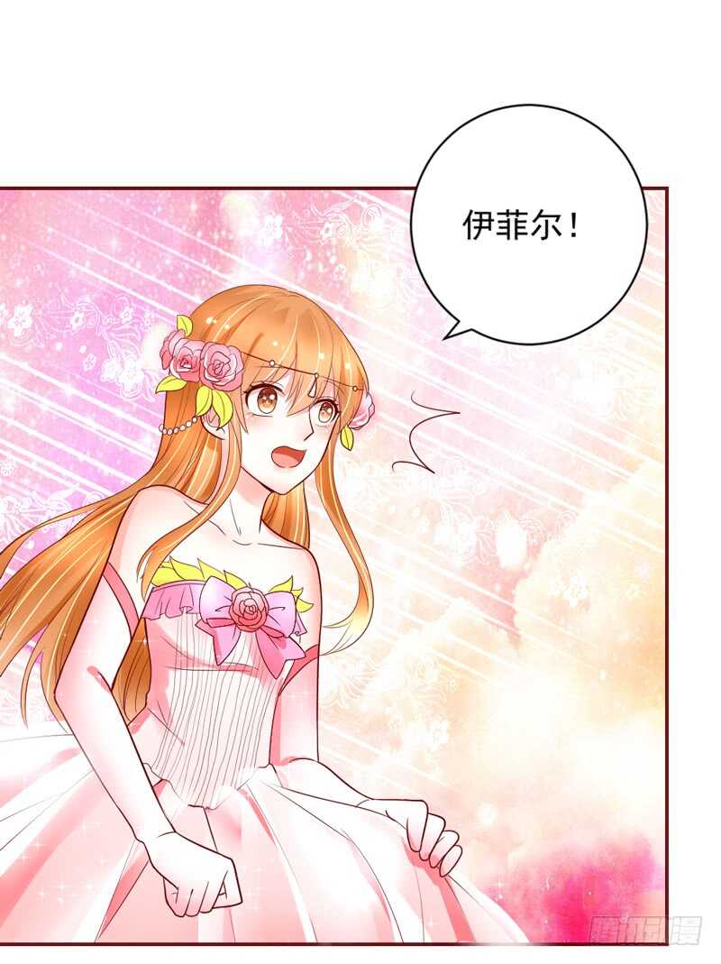 魔王大人请慢走韩漫全集-甜蜜惊喜？来吧我的宝贝~！无删减无遮挡章节图片 
