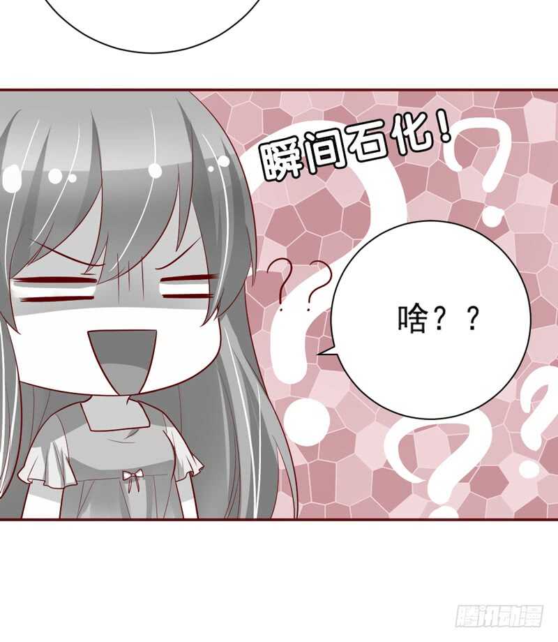 魔王大人请慢走韩漫全集-甜蜜惊喜？来吧我的宝贝~！无删减无遮挡章节图片 