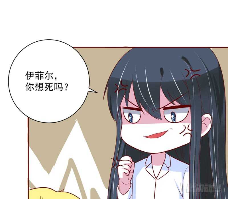 魔王大人请慢走韩漫全集-甜蜜惊喜？来吧我的宝贝~！无删减无遮挡章节图片 