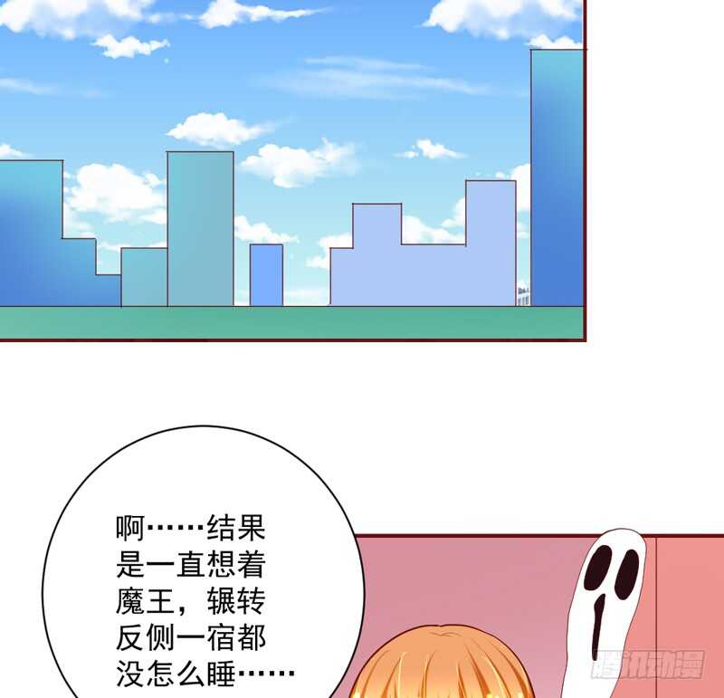 魔王大人请慢走韩漫全集-甜蜜惊喜？来吧我的宝贝~！无删减无遮挡章节图片 