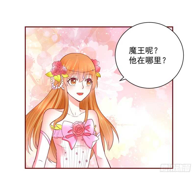 魔王大人请慢走韩漫全集-旋转跳跃，我只为你开心~无删减无遮挡章节图片 