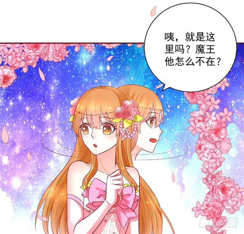 魔王大人请慢走韩漫全集-旋转跳跃，我只为你开心~无删减无遮挡章节图片 