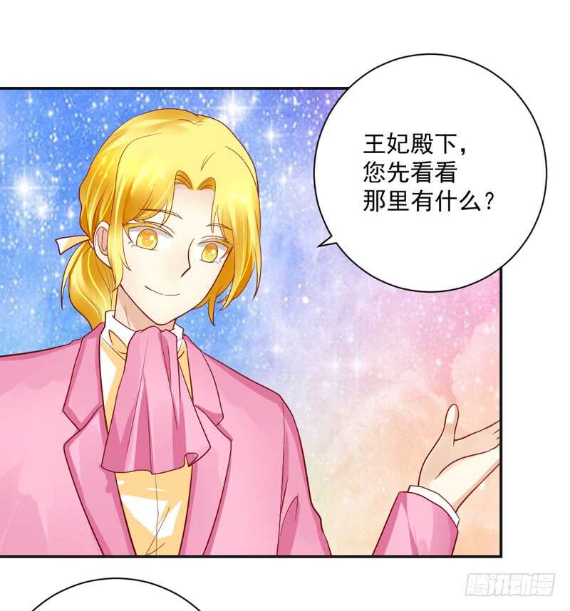魔王大人请慢走韩漫全集-旋转跳跃，我只为你开心~无删减无遮挡章节图片 