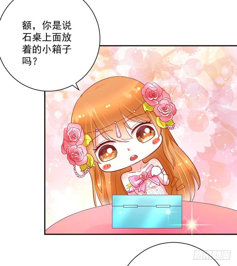 魔王大人请慢走韩漫全集-旋转跳跃，我只为你开心~无删减无遮挡章节图片 