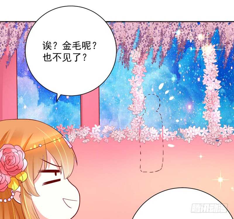 魔王大人请慢走韩漫全集-旋转跳跃，我只为你开心~无删减无遮挡章节图片 