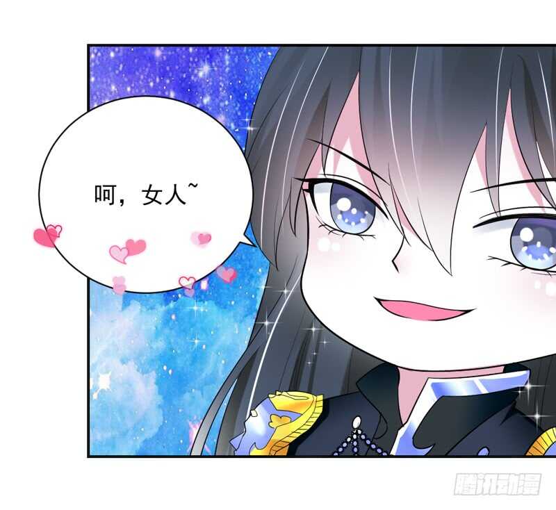 魔王大人请慢走韩漫全集-旋转跳跃，我只为你开心~无删减无遮挡章节图片 