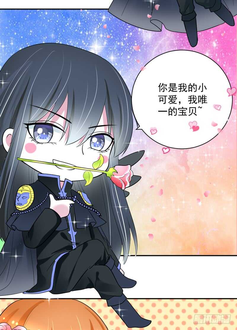 魔王大人请慢走韩漫全集-旋转跳跃，我只为你开心~无删减无遮挡章节图片 