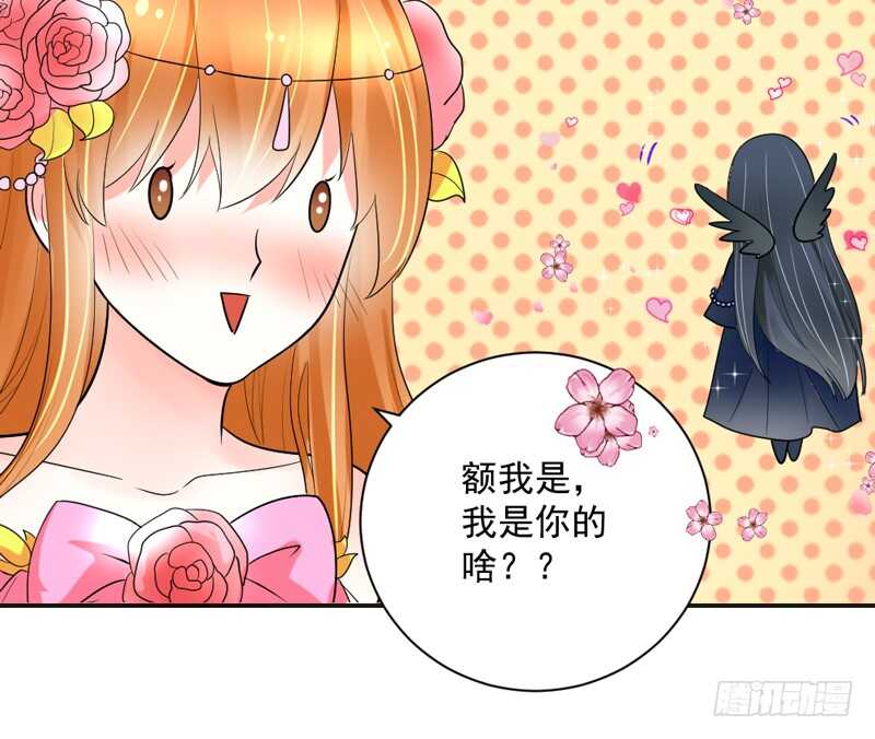 魔王大人请慢走韩漫全集-旋转跳跃，我只为你开心~无删减无遮挡章节图片 
