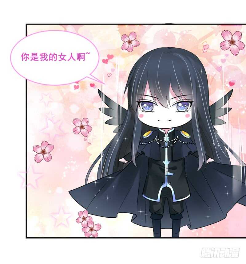 魔王大人请慢走韩漫全集-旋转跳跃，我只为你开心~无删减无遮挡章节图片 