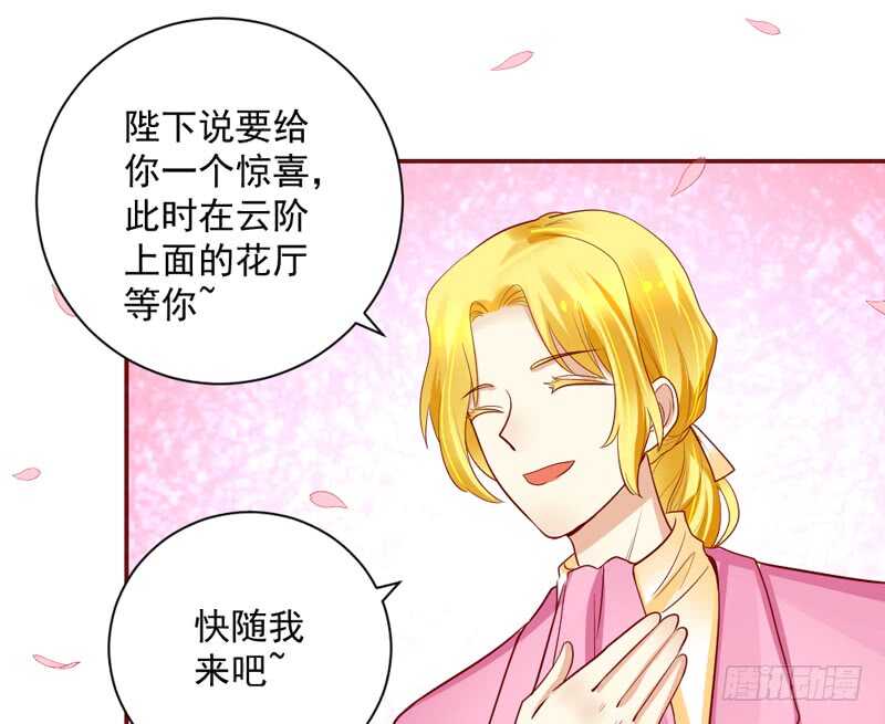 魔王大人请慢走韩漫全集-旋转跳跃，我只为你开心~无删减无遮挡章节图片 