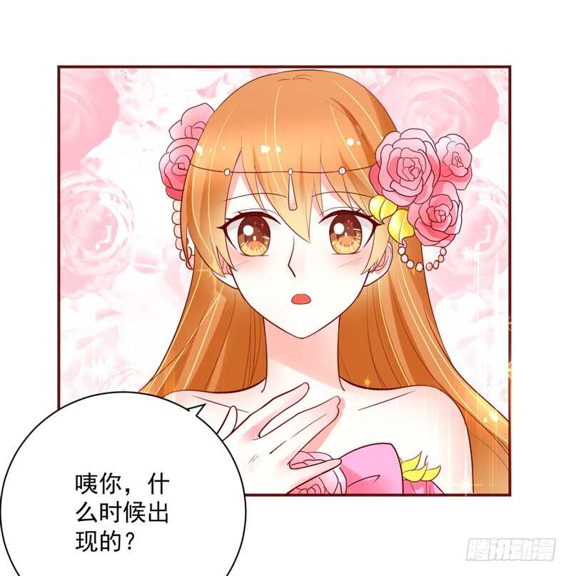 魔王大人请慢走韩漫全集-啊呀~你不会连自己醋都要吃吧？无删减无遮挡章节图片 