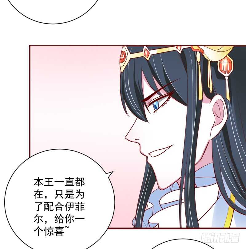 魔王大人请慢走韩漫全集-啊呀~你不会连自己醋都要吃吧？无删减无遮挡章节图片 