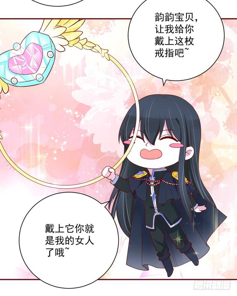 魔王大人请慢走韩漫全集-啊呀~你不会连自己醋都要吃吧？无删减无遮挡章节图片 