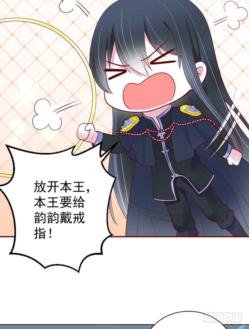 魔王大人请慢走韩漫全集-啊呀~你不会连自己醋都要吃吧？无删减无遮挡章节图片 