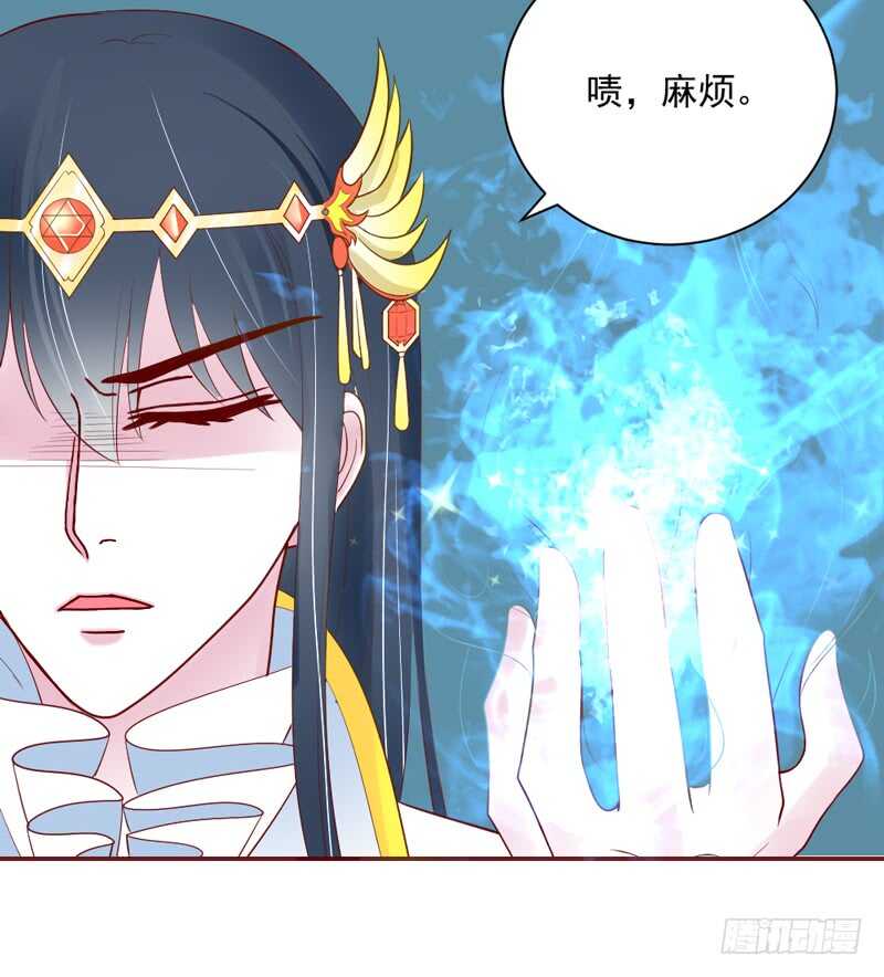 魔王大人请慢走韩漫全集-啊呀~你不会连自己醋都要吃吧？无删减无遮挡章节图片 