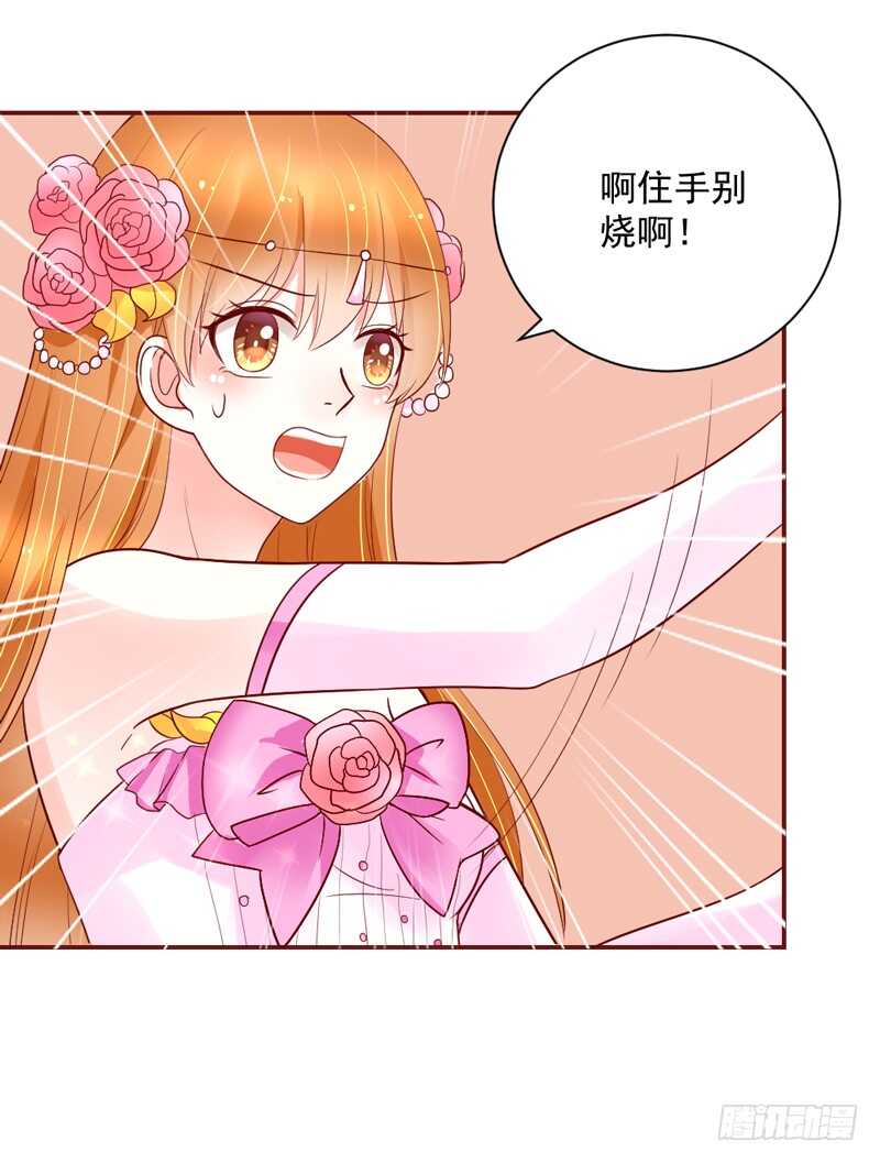 魔王大人请慢走韩漫全集-啊呀~你不会连自己醋都要吃吧？无删减无遮挡章节图片 