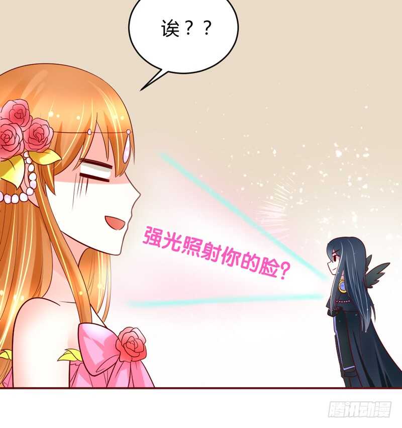 魔王大人请慢走韩漫全集-啊呀~你不会连自己醋都要吃吧？无删减无遮挡章节图片 