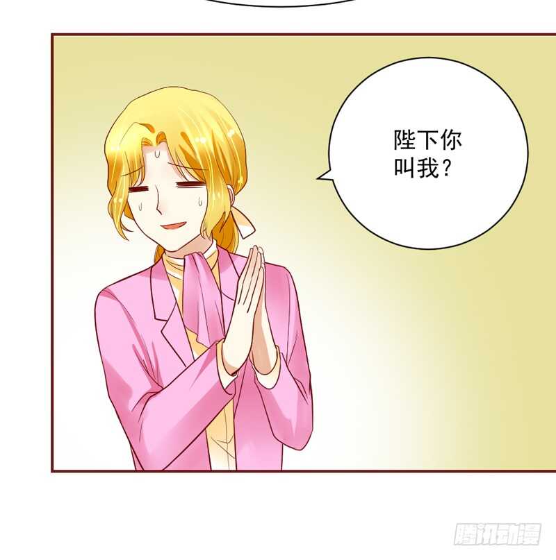 魔王大人请慢走韩漫全集-啊呀~你不会连自己醋都要吃吧？无删减无遮挡章节图片 