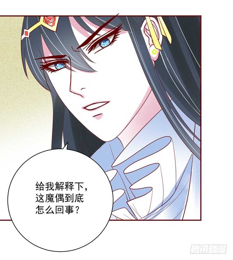 魔王大人请慢走韩漫全集-啊呀~你不会连自己醋都要吃吧？无删减无遮挡章节图片 